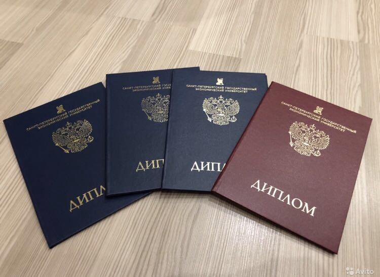 Как купить диплом ДА МИД РФ Пошаговое руководство