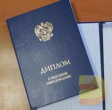 Купить диплом ветврача на оригинальном бланке Купить диплом ветврача на оригинальном бланке