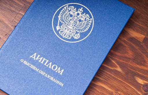 Купить аттестат за 11 класс как сделать правильный выбор Купить аттестат за 11 класс как сделать правильный выбор