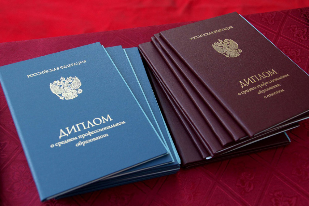 Купить диплом МГУПИ по низкой цене Оформление дипломов Купить диплом МГУПИ по низкой цене Оформление дипломов