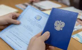 Купить диплом МосГУ – качественные дипломы без утрат