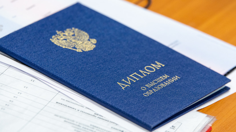 Купить диплом московской гуманитарно-технической академии - Ваш путь к успеху -550719482