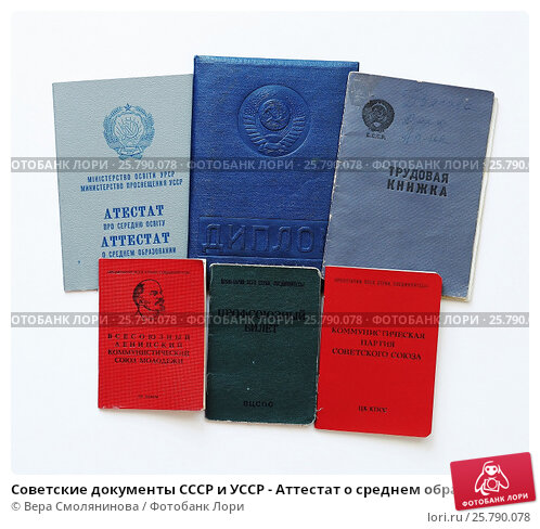 Купить диплом РЭШ Все, что нужно знать