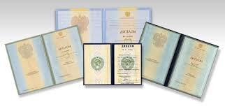 Купить диплом СИП - Получите образование легко и быстро