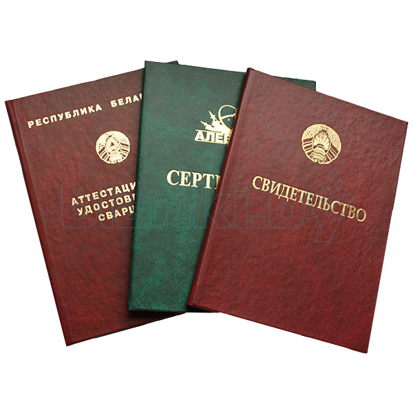 Купить диплом во Владивостоке - Надежно и Быстро