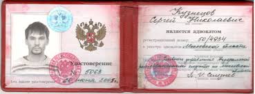 Купить диплом врача по доступной цене -522825373