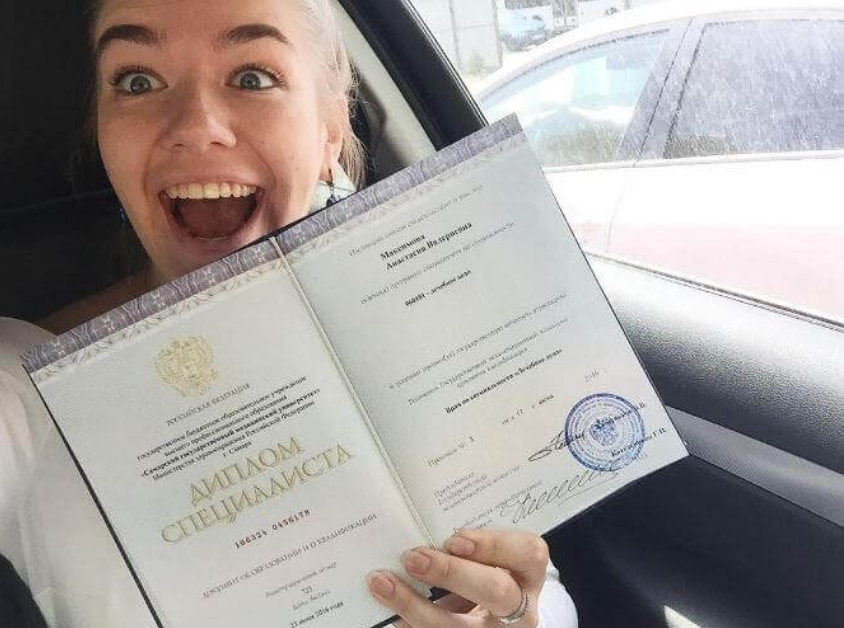 Покупка диплома Академия ВЭГУ без риска и лишних затрат