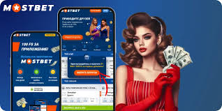 Unleashing the Excitement of Online Betting with Mostbet -1111792013