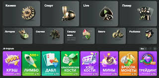 Experience the Excitement with the JB Casino App