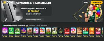 Experience the Thrill of JB Casino Bangladesh 789785145